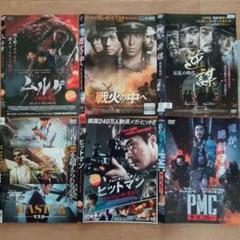 DVD 12本 まとめ売り 洋画 邦画 韓国映画 【レンタル落ち品含む】 レンタル落ち！韓国映画セット！プラス訳ありオマケ！ - メルカリ