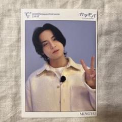 匿名配送　ミンギュ　まとめ売り SEVENTEEN ミンギュ トレカ40枚 4カット1枚 まとめ売り - メルカリ