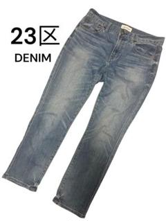 23区 デニム　新品タグ付き　小さいサイズ　28　定価14,850円 楽天市場】23区 デニムの通販