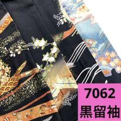 6362☆送料込み❣️ 色留袖 着物 4枚 まとめ売り❣️ 7062☆送料込み❣️黒留袖 着物 4枚 まとめ売り❣️ - メルカリ