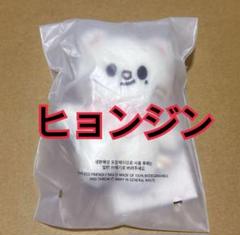 ヒョンジン ぬいぐるみ SKZOO PLUSH 10CM 5CLOCK 2 - メルカリ