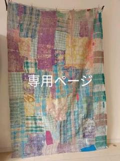 【公式】 ラリーキルト カンタキルト オールドファブリック ソファーカバー 679 - ソファカバー