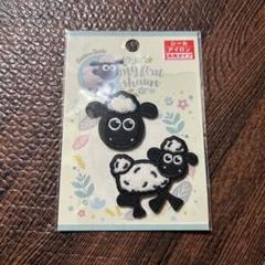 ひつじのショーン