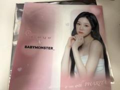 a-eye x BABYMONSTERパリタ A4