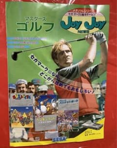 2025年最新】アレックスキッド BMXトライアルの人気アイテム