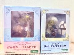 新品・未開封 リーリエ フィギュア 2点 セット販売 - メルカリ