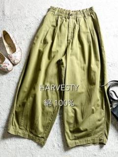 【HARVESTY】ハーベスティ コットン100% サーカスパンツ ワイドパンツ