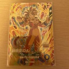 SDV5-055 孫悟空:DA ドラゴンボールスーパーダイバーズ