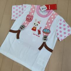 新品 100 ミキハウス☆Tシャツ　騙し絵　リュック　ワッペン　うさこ　うさぎ