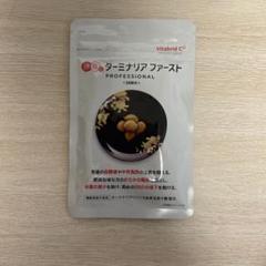 StrawberryRoseVitabrid C12 ターミナ90日分2袋 Vitabrid C12 ターミナリアファースト プロフェッショナル4