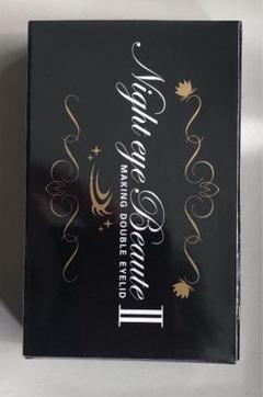 ナイトアイボーテII StreeTrend 二重メイク 3ml