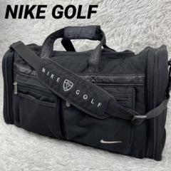 NIKE GOLF ボストンバッグ　ナイキ　ゴルフ　ロッカーバッグ　2way