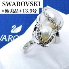 【極美品】SWAROVSKI スワロフスキー ハーフパヴェ リング ブルー 52 極美品✨スワロフスキー 55/13.5号 リング 指輪 2粒 パール