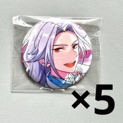 あんスタ　旧fine 乱凪砂　缶バッジ35点 2025年最新】乱凪砂 缶バッジ 旧fineの人気アイテム - メルカリ
