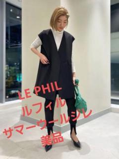 LE PHIL ルフィル サマーウールジレ ブラック フリーサイズ
