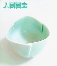 人間国宝・塚本快示（陶名：快山）による青白磁小鉢5個～共箱有（新品・未使用）