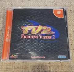 ファイティングバイパース2 EVO Japan 2024 ファイティングバイパーズ2世界大会 2024.04.28