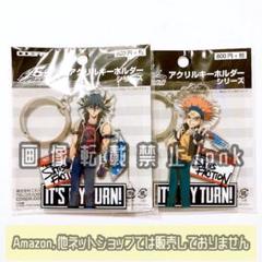 遊戯王5D's クロウ アクリルストラップ 2025年最新】遊戯王5d's クロウの人気アイテム - メルカリ