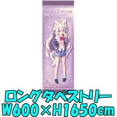(絶版) Lump of Sugarトレーディングカードコンプセット+グッズ付 絶版)lump of sugarトレーディングカードコンプセット+グッズ付