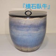 2025年最新】現川焼 横石臥牛の人気アイテム - メルカリ