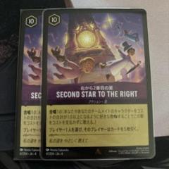 ロルカナ　ディアブロ　ノーマル　1枚 Yahoo!オークション -「ロルカナ レジェンダリー」の落札相場