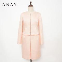 新品未着用☆アナイ ANAYI スーツ ベロア 36 ANAYI アナイ 上質 パンツスーツ セットアップ 通年 38 M 艶