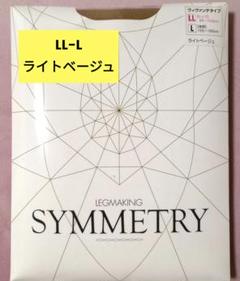 MMB 新品 マルコ レッグメイキング ヴィヴァンテタイプ M-M 2点セット 2025年最新】マルコ ストッキング ヴィヴァンテの人気アイテム