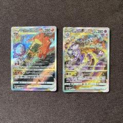 ポケモンカード　ミュウツーvstar SAR psa9 vユニ PSA9鑑定済〕ミュウツーVSTAR【SAR】{221/172}