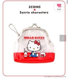 2025年最新】3COINS キティ がま口の人気アイテム - メルカリ