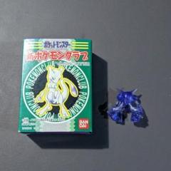 最安 読み方 ポケモン新ポケモンクラブミュウツーエビワラーバリヤードフィギュア コミック・アニメ