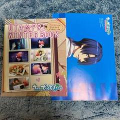 うたの☆プリンスさまっ♪ マジLOVE1000% 冊子　ポスターのサムネイル
