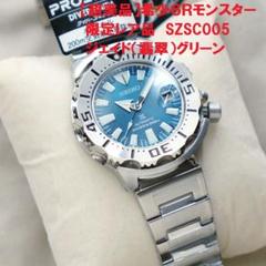 【極美品】SZSC005　限定レア　６Ｒムーブ搭載　初期型ケースデザイン 極美品】SZSC005 限定レア 6Rムーブ搭載 初期型ケースデザイン