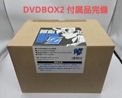DRAGON BALL Z DVD-BOX ドラゴンボール Z