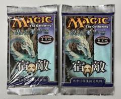 【仏】【mtg未開封パック】ネメシス NEMESIS 中国語版 6パック mtg未開封パック】ネメシス 中国語版 宿敵 2パック NEM - メルカリ