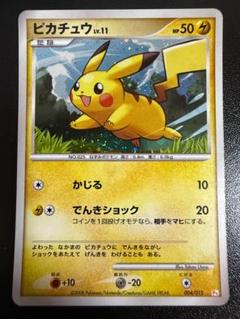 【PSA8】ピカチュウ　2005年マスターキット　004/015 2025年最新】ポケモンカードピカチュウ004の人気アイテム - メルカリ