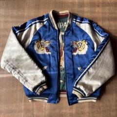 破格 虎刺繍サテンジャケット 日本製 テーラー東洋 破格 虎刺繍サテンジャケット 日本製 テーラー東洋 - メルカリ