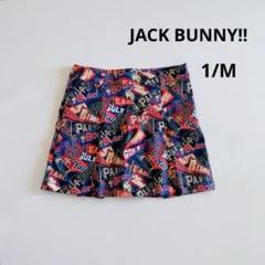 ジャックバニー ゴルフ スカート 1/M 総柄　フラッグ柄　マルチカラー　春夏