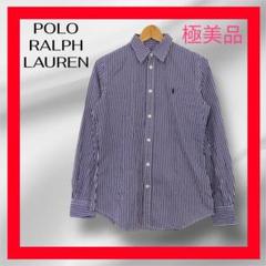 極美品✨ラルフローレン 長袖シャツ ストライプ柄 カスタムフィット メンズ 希少