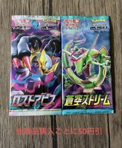 【絶版】ポケモンカード ブースターGX セット 海外版 2025年最新】Yahoo!オークション -ブースターセット(ポケモン