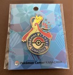 ポケモンセンター　ポケモン　ピンバッジ　ピカチュウ　108個 レア Amazon | ピンズセット ポケモンセンターメガトウキョーの