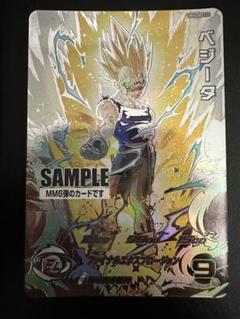 ドラゴンボールヒーローズ　mm6弾　um10-sec3 LC サンプル　ベジータ UM10-SEC3 LC べジータ