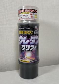 ソフト99 ウレタンクリア　新品未使用　4本セット 612GErcWUWL._UF894,1000_QL80_.jpg