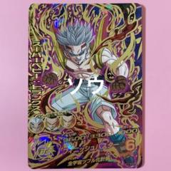 スーパーベビートランクス＋仮面のサイヤ人＋超17号 Amazon.co.jp: ドラゴンボールヒーローズGDM06弾/HGD6-56