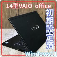ノングレア VAIO Pro PK 第8世代i3 4GB SSD Office付