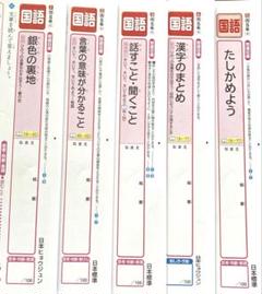 2025年最新】小学5年カラーテストの人気アイテム - メルカリ