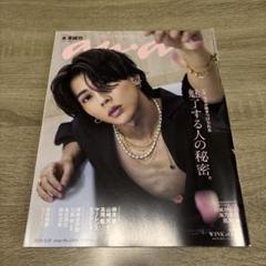 anan 末澤誠也