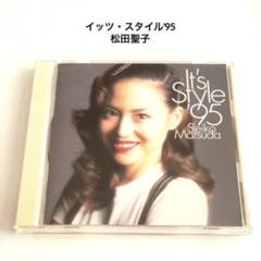【新品】【未開封】松田聖子 イッツ・スタイル・95 Celebration Sw 松田聖子 / It's Style '95 イッツ・スタイル 1995.05.21 25th