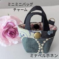 フック♡ハンドメイド♡ミナペルホネン♡新品 helloswallow♡ 2025年最新】helloswallowの人気アイテム - メルカリ