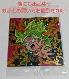 ドラゴンボール超SGRシークレット！！！最終お値下げ！！ 楽天市場】ドラゴンボール 超戦士シールウエハースZ W8-S1