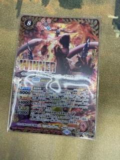バトスピ WINNER大幻羅魔獣テュポーデウス 1枚 Amazon.co.jp: バトルスピリッツ 大幻羅魔獣テュポーデウス（X